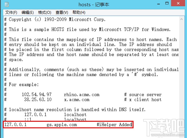 ios9更新出错怎么办 ios9更新出现3004错误解决办法 ios9更新出错怎么办 ios9更新出现3004错误解决办法1