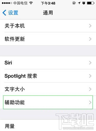 苹果iPhone手机iOS9系统怎么改字体 ios9字体怎么换 苹果iPhone手机iOS9系统怎么改字体 ios9字体怎么换0