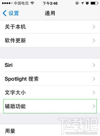 苹果iPhone手机iOS9系统怎么改字体 ios9字体怎么换0