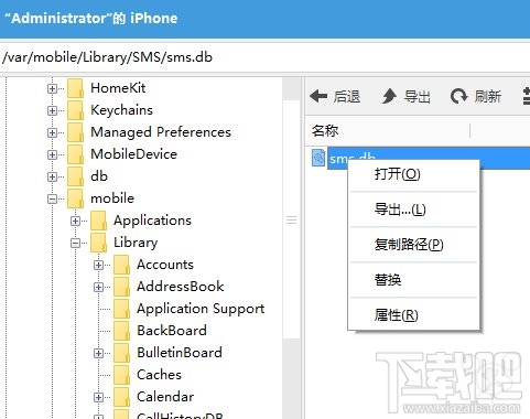 苹果iPhone手机iOS9如何不越狱恢复短信和照片 苹果iPhone手机iOS9如何不越狱恢复短信和照片5