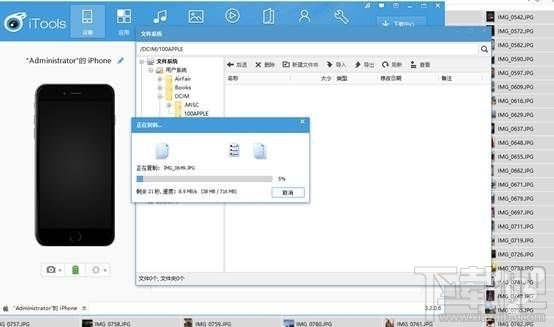 苹果iPhone手机iOS9如何不越狱恢复短信和照片 苹果iPhone手机iOS9如何不越狱恢复短信和照片7