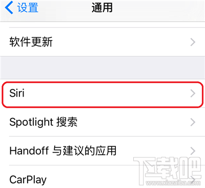iOS 9中,iPhone6S设备如何激活“嘿Siri”