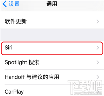 iOS 9中，iPhone6S设备如何激活“嘿Siri”