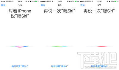 iOS 9中,iPhone6S设备如何激活“嘿Siri”