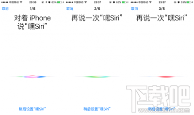 iOS 9中，iPhone6S设备如何激活“嘿Siri”