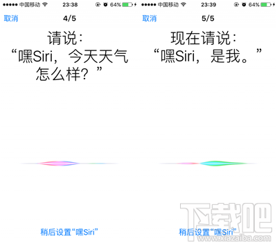 iOS 9中,iPhone6S设备如何激活“嘿Siri”