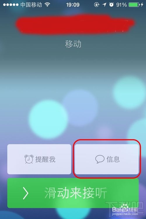 iphone 已停用怎么办?苹果手机被锁怎么办？1