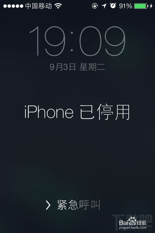 iphone 已停用怎么办?苹果手机被锁怎么办? iphone 已停用怎么办?苹果手机被锁怎么办?0