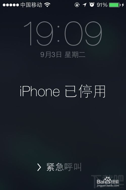 iphone 已停用怎么办?苹果手机被锁怎么办？0