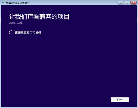 ʹWin7Win8ϵͳ