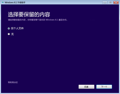 ʹWin7Win8ϵͳ