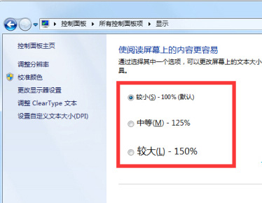 Win7 64λʾС