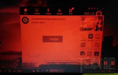 Win10ϵͳĻɺ 