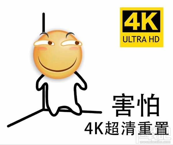 下载吧 热点资讯 业界资讯 正文    随后有网友将这个万能的滑稽表情