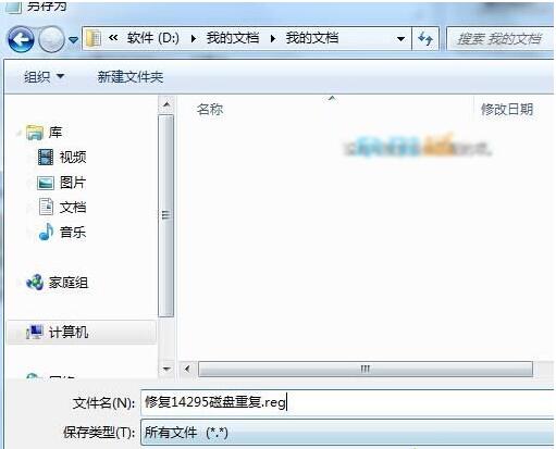 Windows10 14295ظ̷Ľ3