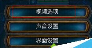 win10ϵͳlolʱfpsȶĽ2