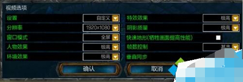 win10ϵͳlolʱfpsȶĽ3
