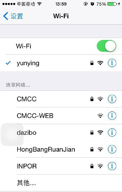 wifi