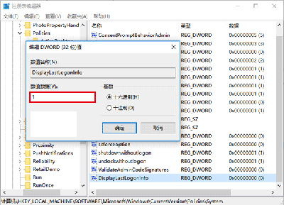 Win10ôٿ¼Ϣʾ