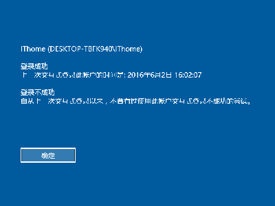 Win10ôٿ¼Ϣʾ