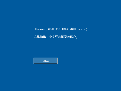 Win10ôٿ¼Ϣʾ