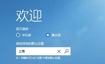 windows10޷ʾĽ2