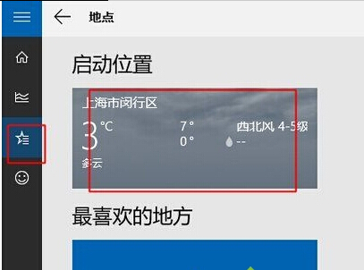 windows10޷ʾĽ4