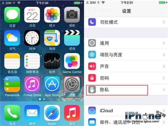 ιرiPhoneĳȥص㹦
