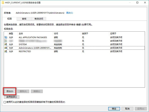 win10޸עûȨô?win10ôȨ޸ע?