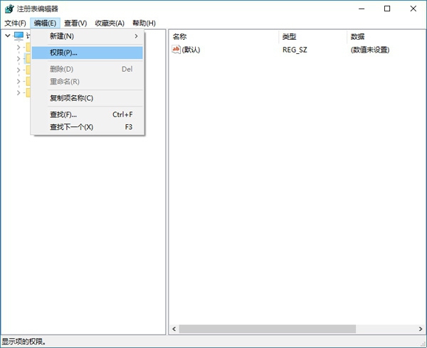 win10޸עûȨô?win10ôȨ޸ע?