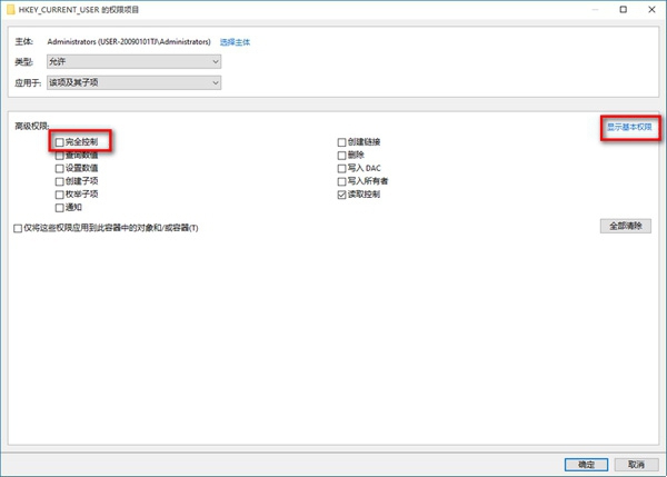 Win10ϵͳȫƣٵȷ;
