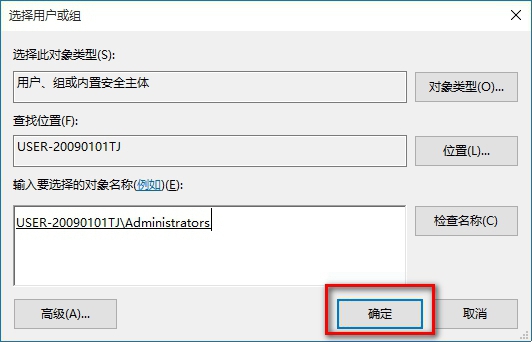 Win10ϵͳȷ;