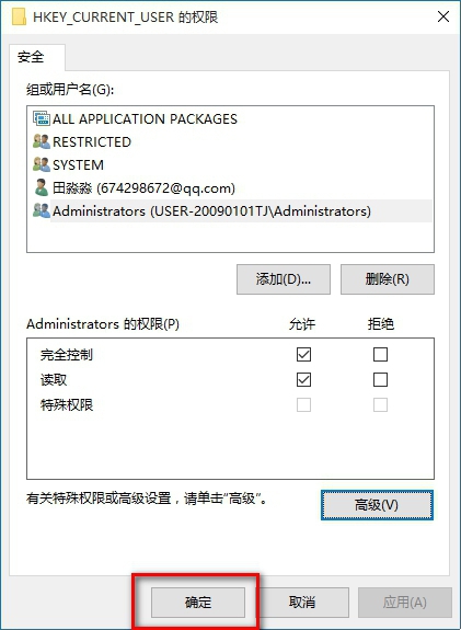 Win10ϵͳӦ - ȷ;