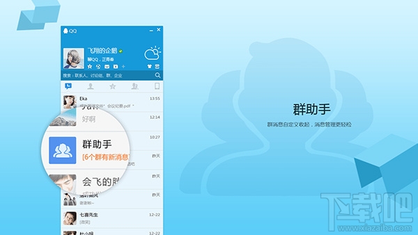 8.0人口_人口普查图片
