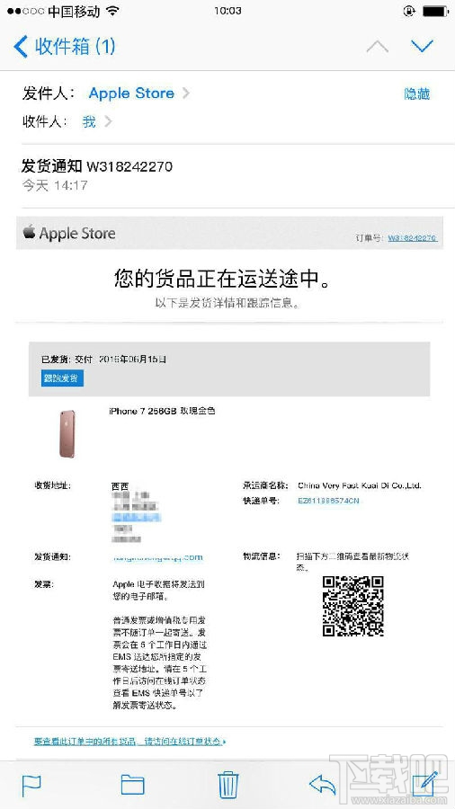 正文 从苹果发布会之后网友们又有了新玩法,那就是iphone7生成订单