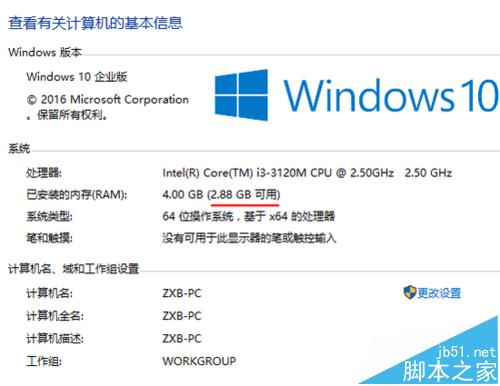 64λWin10ϵͳڴͻȻٺܶô?