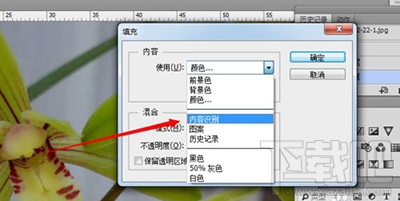 ps怎么去水印?ps去水印教程
