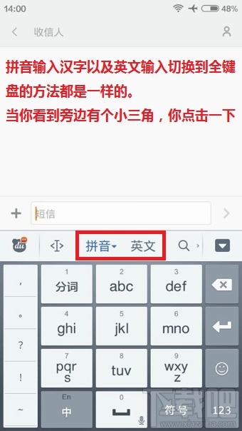 人口的拼音_人口普查图片
