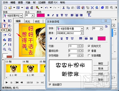整人口令红包_支付宝口令红包图片