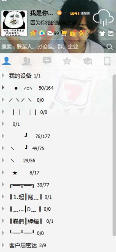 qq2015ȼ