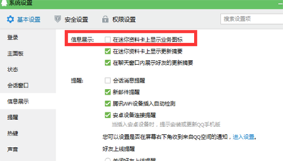 qq2015ȼ