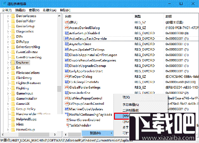 win10文件资源管理器怎么在标题栏显示进程id