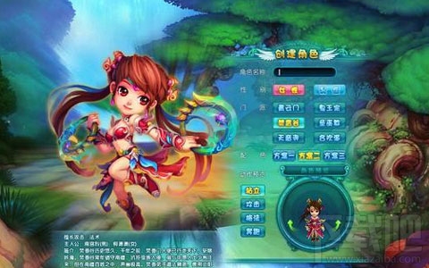 梦幻诛仙手游无量净世咒效果详细说明