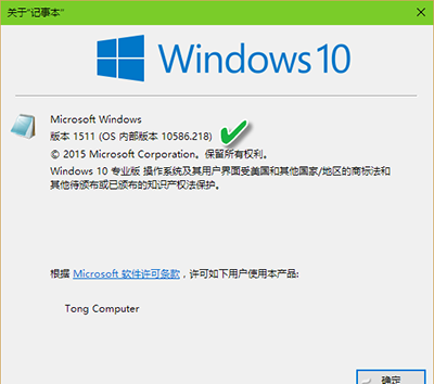 Win10