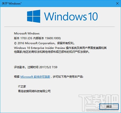 Win10