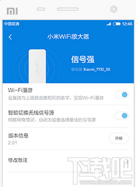 小米wifi放大器怎么样 小米wifi放大器必须和小米路由