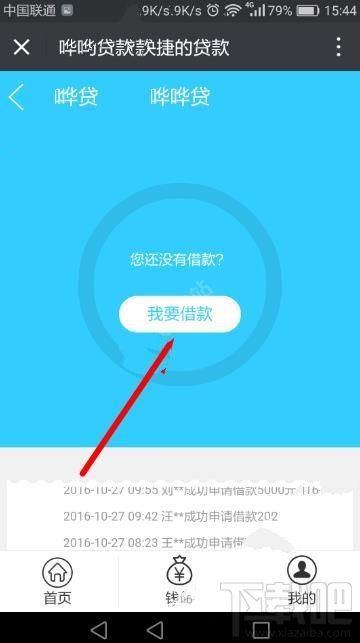 water_1478245058150176496640.jpg