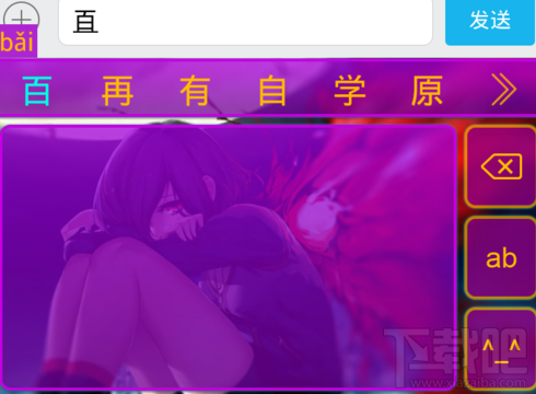 讯飞输入法怎么全屏手写 讯飞输入法怎么设置