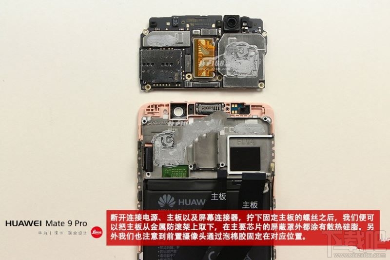 华为mate30主板电路图,华为mate30主板图 华为mate9 pro做工怎么样?华为mate9 pro拆机详细图解,那么,华为mat