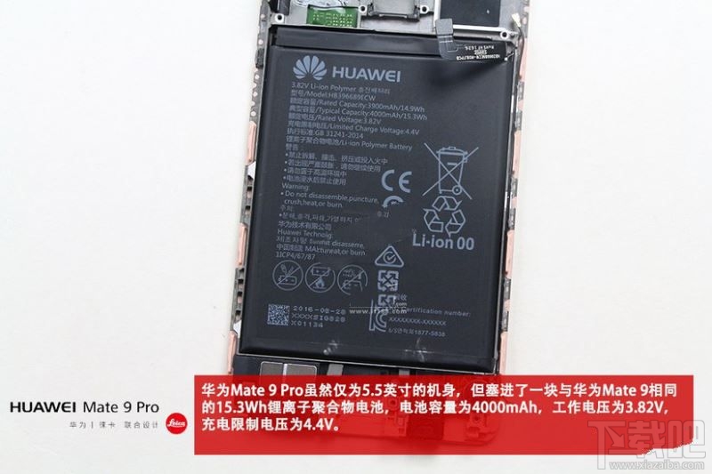 华为Mate9 Pro做工怎么样?华为Mate9 Pro拆机